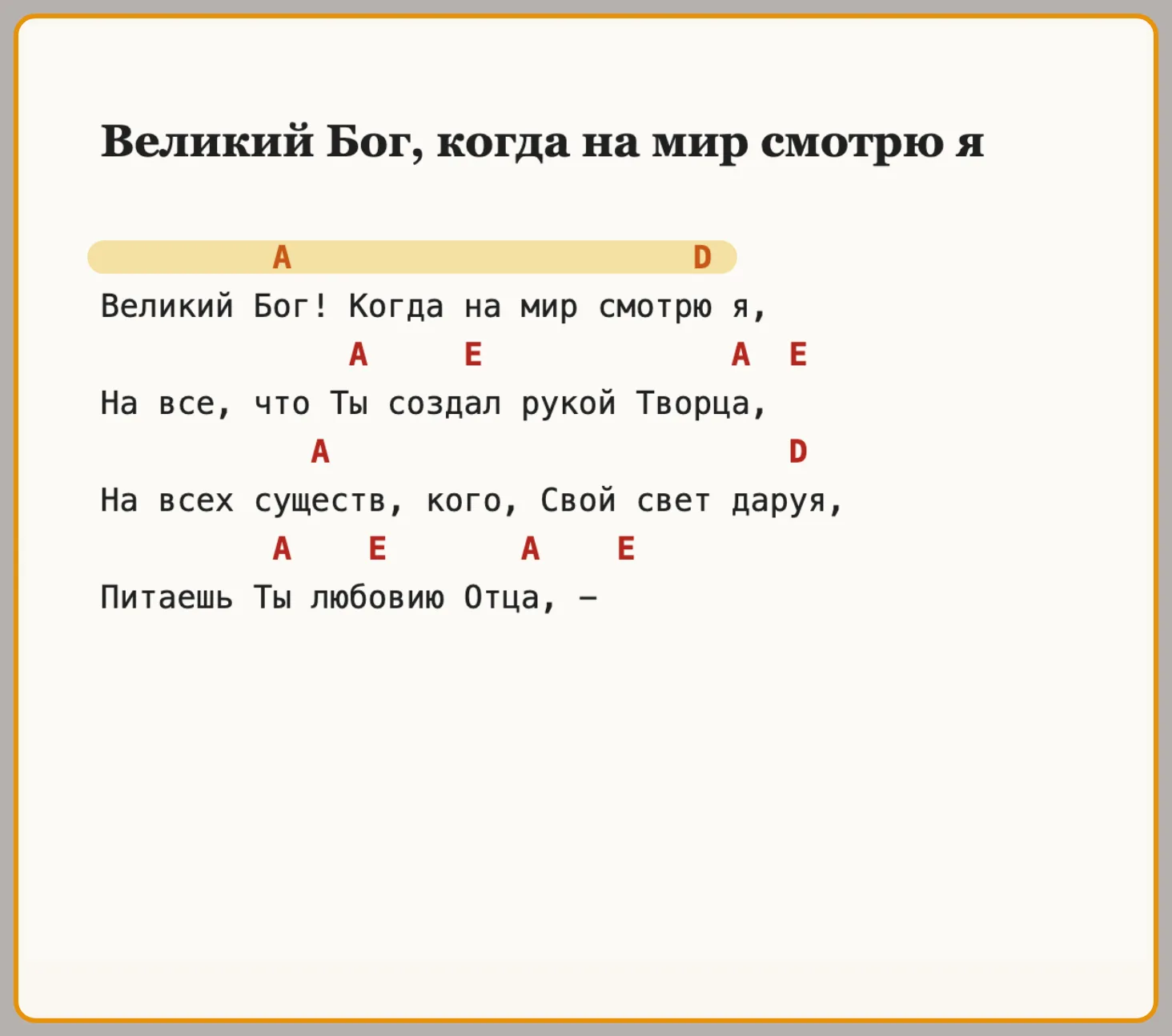 Страницы